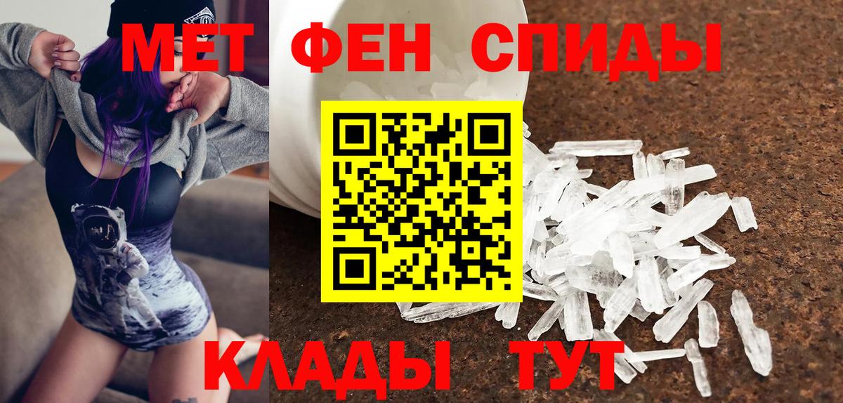 Сердобск  Amphetamine 98%  АМФ  Вход с VPN 