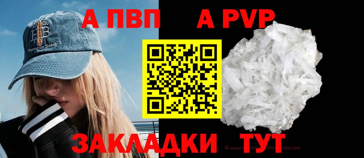 Сердобск  даркнет сайт  Вход с VPN  Alfa_PVP СК 