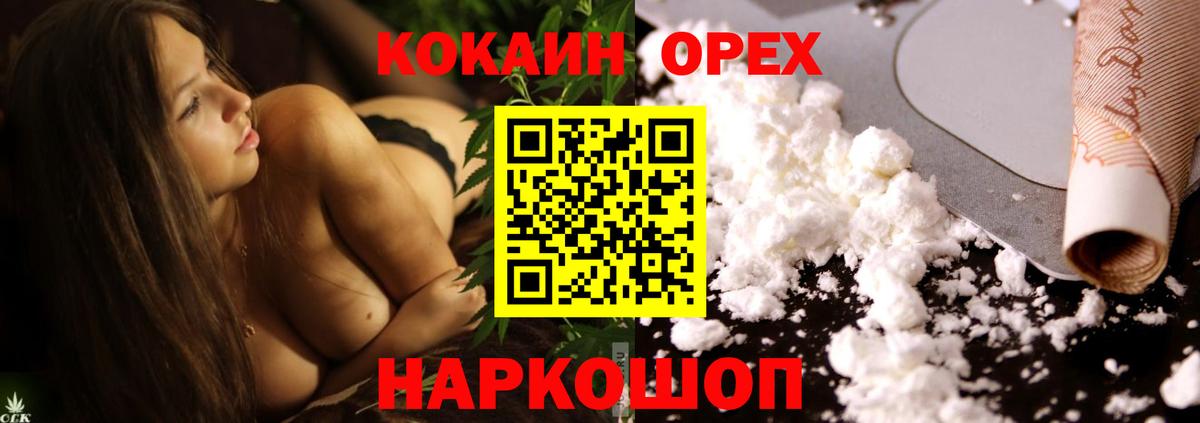 Кокаин Перу Сердобск