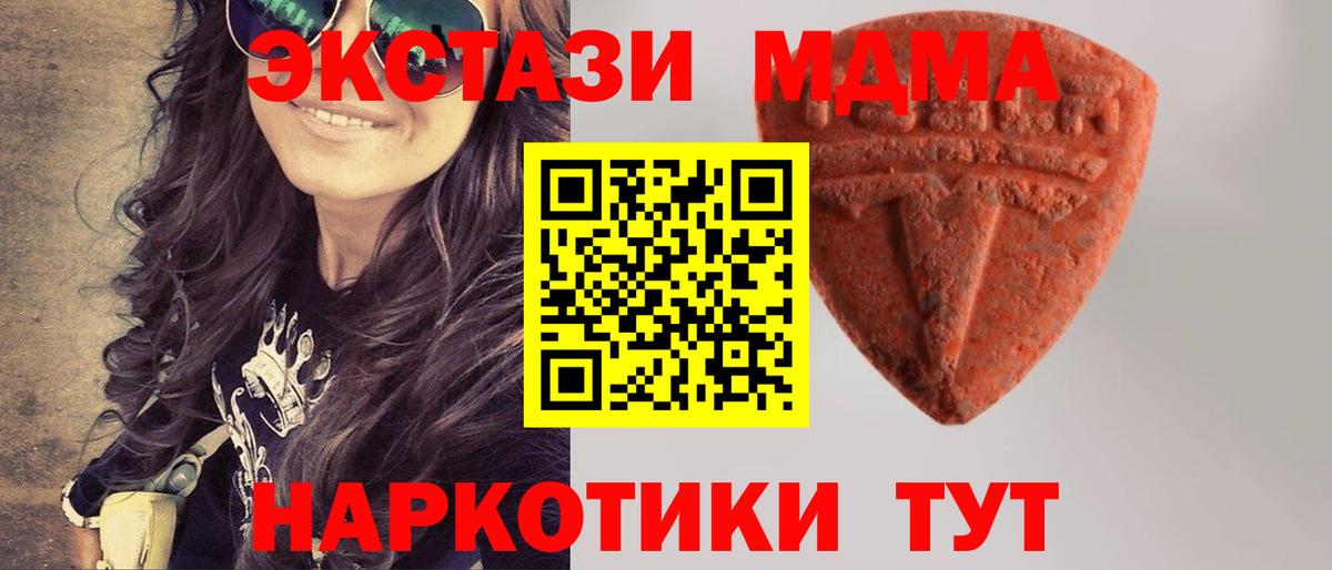 ЭКСТАЗИ TESLA Сердобск