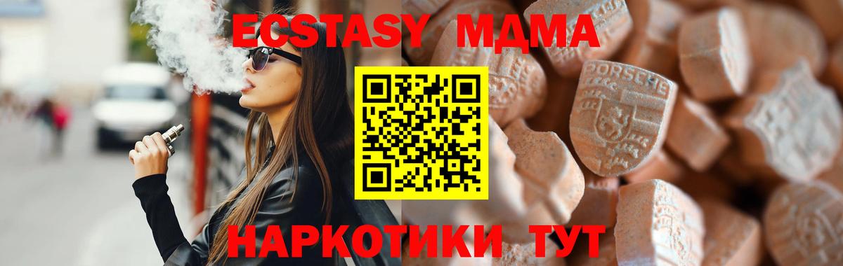 закладка  Вход с VPN  Сердобск  hydra ссылка  Экстази круглые 