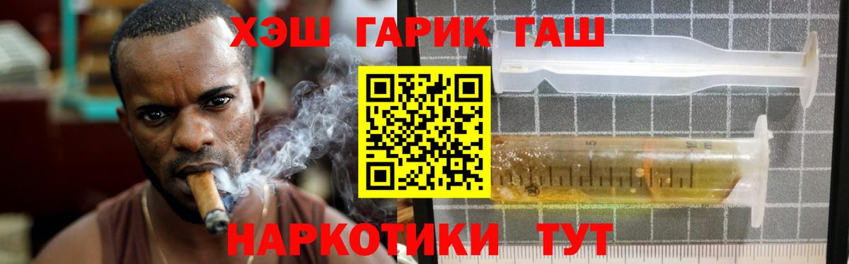 Гашиш ice o lator  Вход с VPN  Гашиш 40% ТГК  Сердобск 