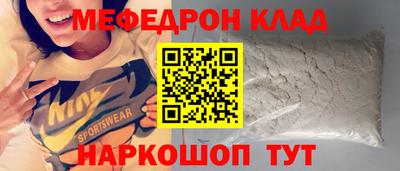 прущие крисы Пенза