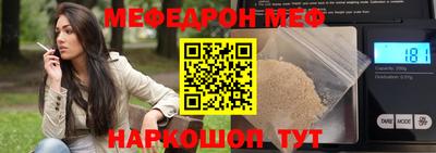 прущая мука Пушкино