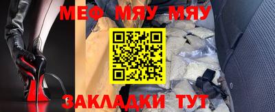 прущие крисы Пенза