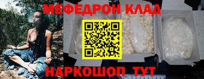 mdpv Пугачёв