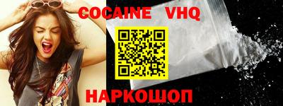 мяу мяу кристалл Партизанск