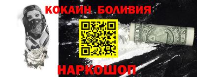 мяу мяу кристалл Партизанск