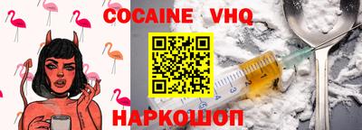 мяу мяу кристалл Партизанск