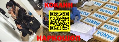 мяу мяу кристалл Партизанск