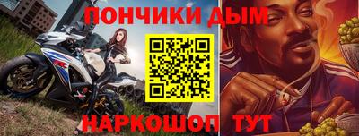 прущая мука Пушкино
