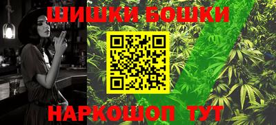 прущая мука Пушкино