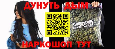 мяу мяу кристалл Партизанск