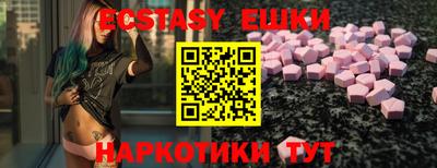 мдма Пыть-Ях