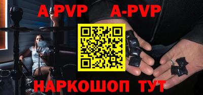 mdpv Пугачёв