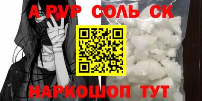 mdpv Пугачёв