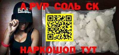 прущая мука Пушкино
