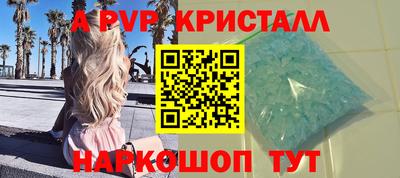 mdpv Пугачёв