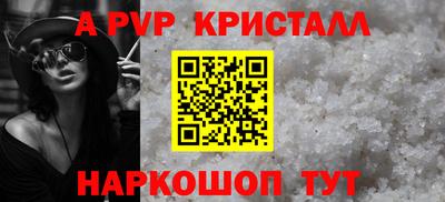 прущие крисы Пенза