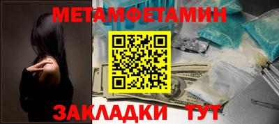 прущие крисы Пенза