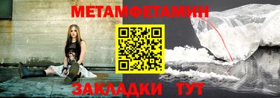 mdpv Пугачёв
