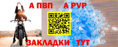 прущие крисы Пенза