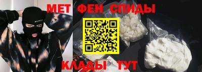 мяу мяу кристалл Партизанск