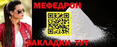 прущие крисы Пенза