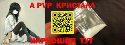 прущие крисы Пенза