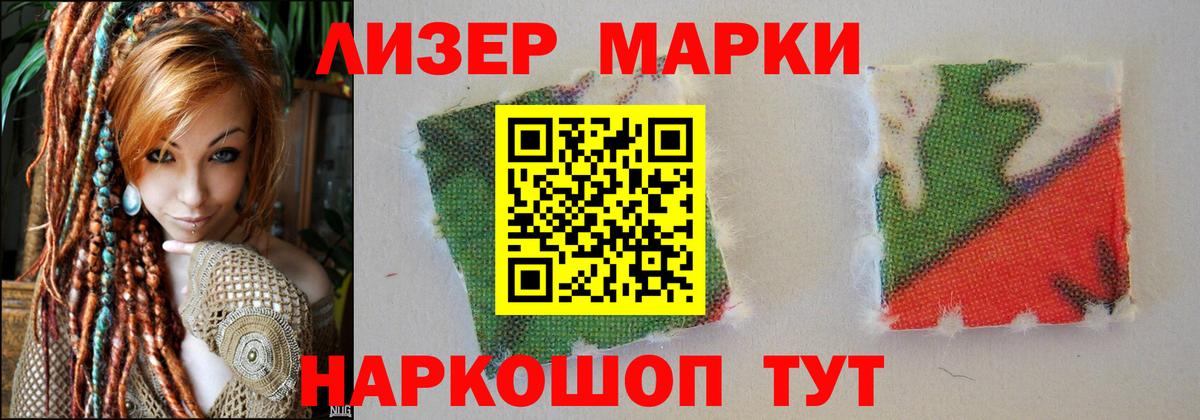 ЛСД экстази кислота  Вход с VPN  Лсд 25 экстази кислота  Сердобск 