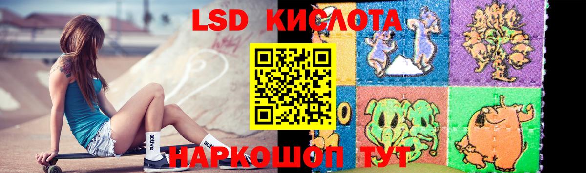 ЛСД экстази ecstasy Сердобск