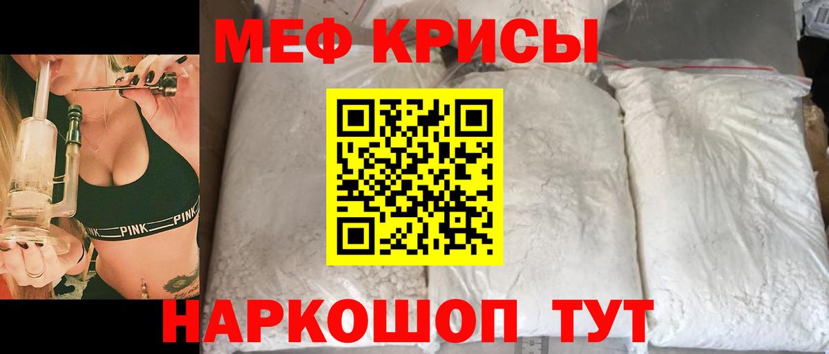 МЯУ-МЯУ VHQ  Вход с VPN  МЯУ-МЯУ  Сердобск  МЯУ-МЯУ 4 MMC 