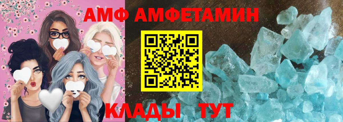 МЕТАМФЕТАМИН  Метамфетамин пудра  Вход с VPN  Метамфетамин пудра  Сердобск 
