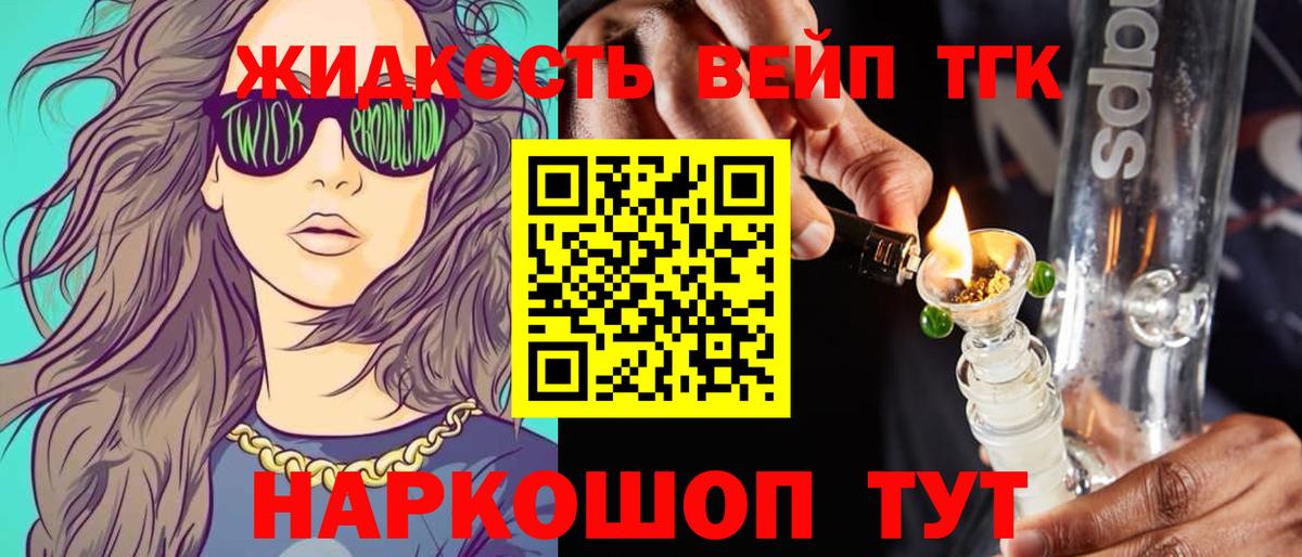 ТГК Wax  Вход с VPN  Сердобск 