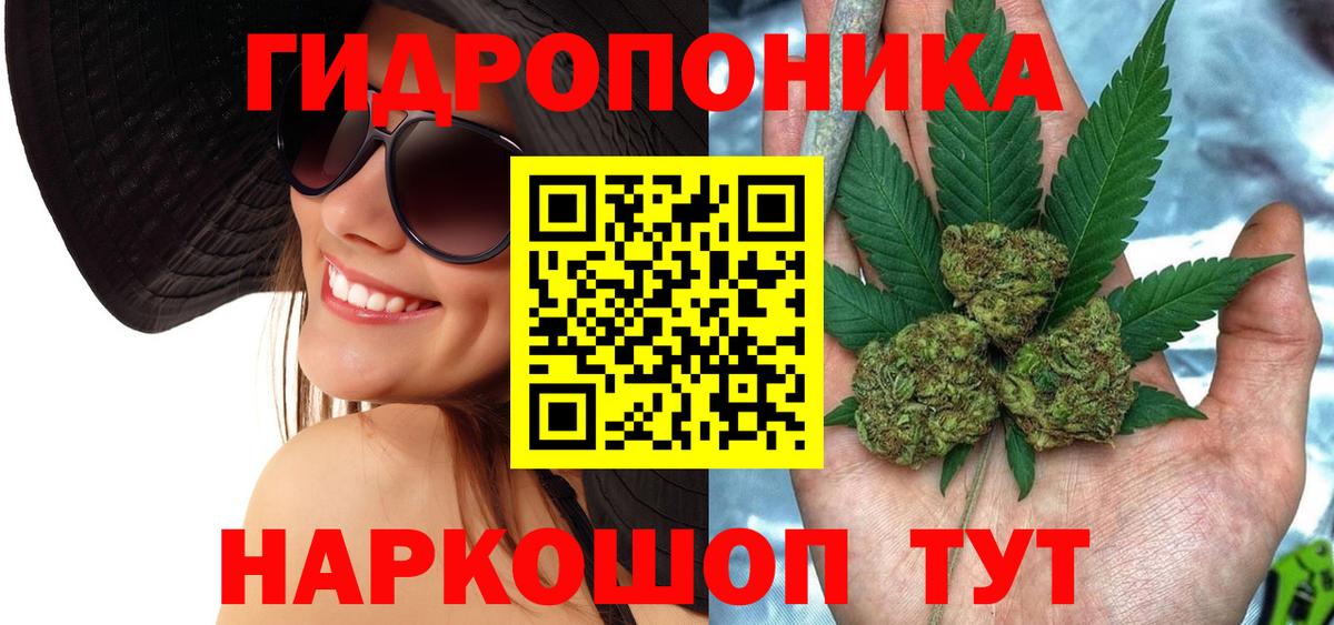 Каннабис OG Kush  Бошки марихуана марихуана  Сердобск  Вход с VPN 