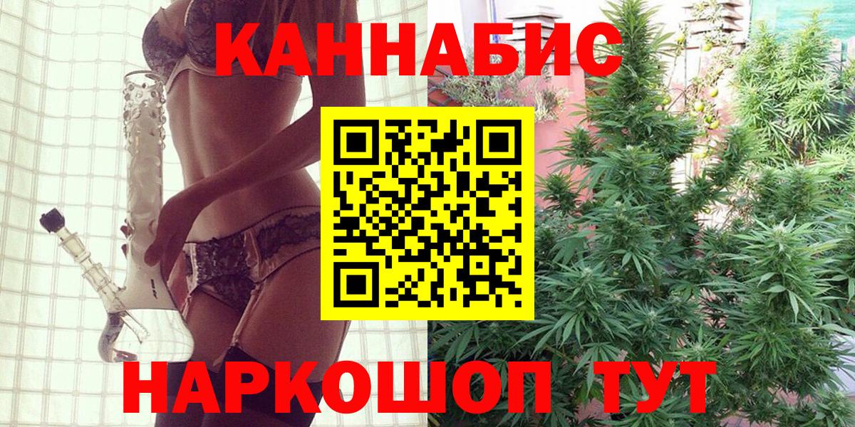 МАРИХУАНА Ganja Сердобск